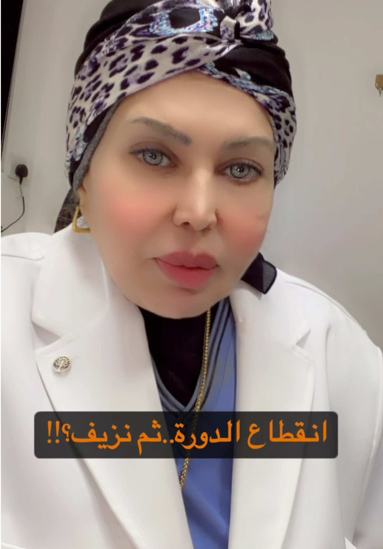 @ملكة الرافدين د ابتسام