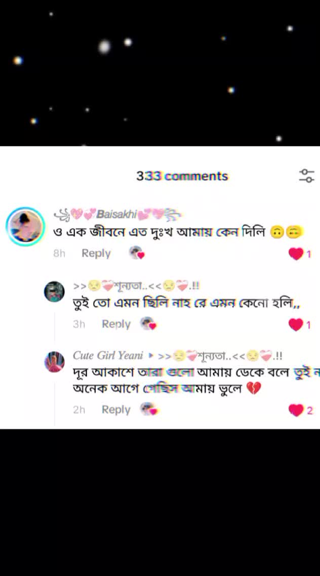 @꧁༺..💞জাঁতিঁরঁঁঁভাঁইঁয়াঁ💞..༻꧂