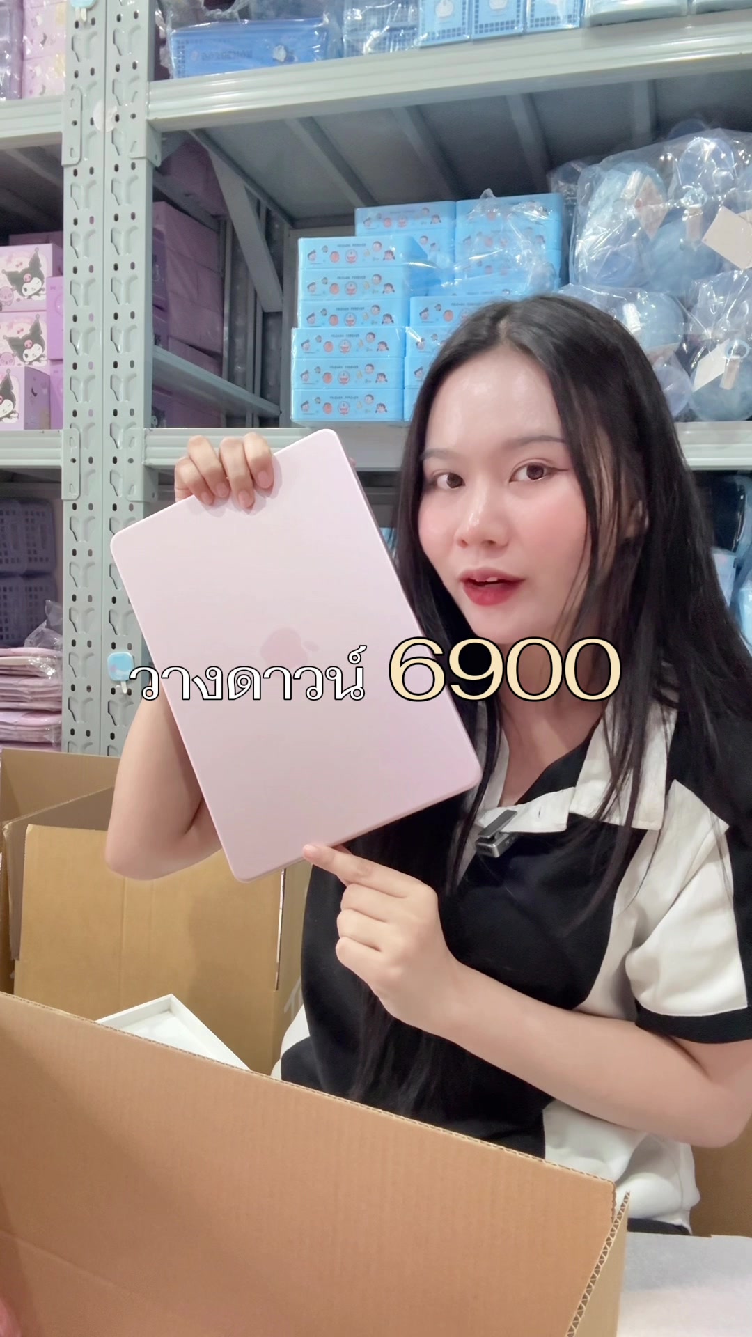 @แอมทอยช็อปโคราช