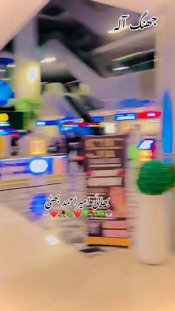 @Khokhar brand 246