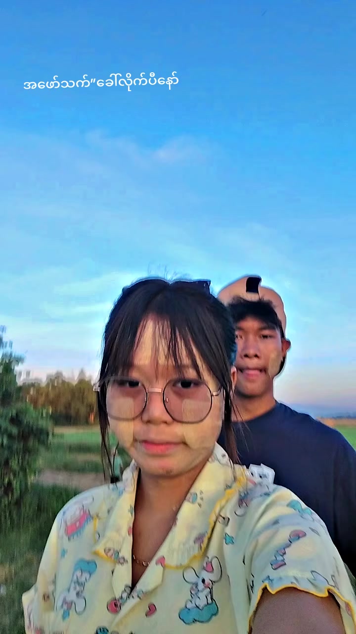 @မမဟန်နီ🎀(Suprise Gift🎂)