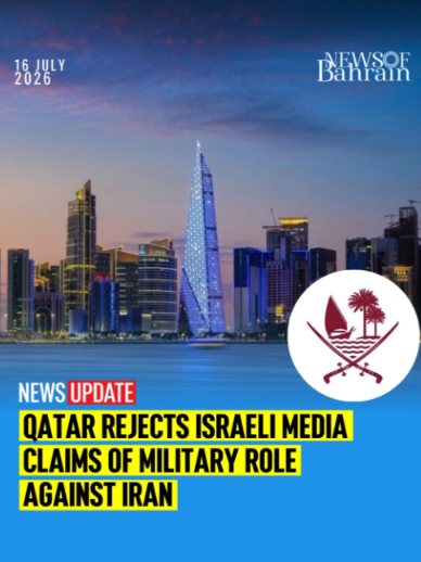 @News of Bahrain