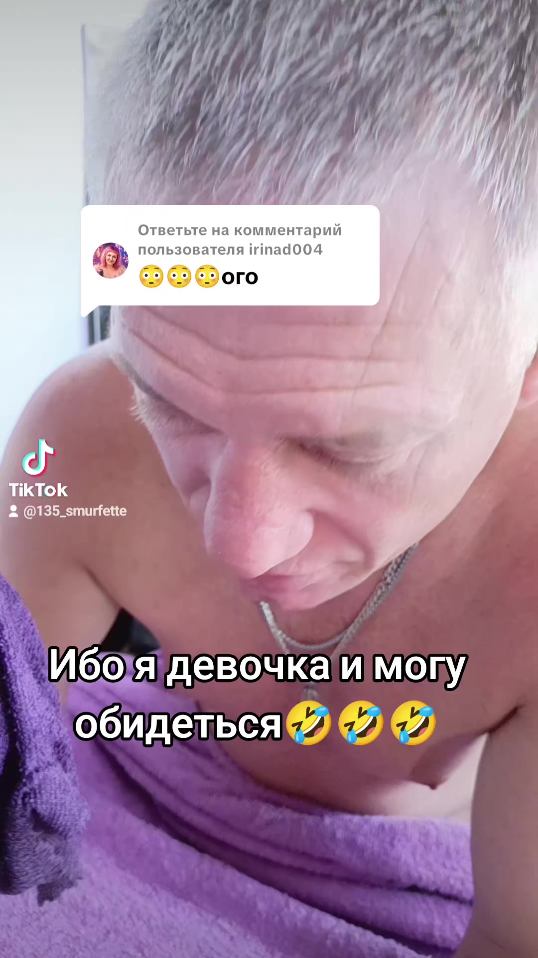 @Смурфетти