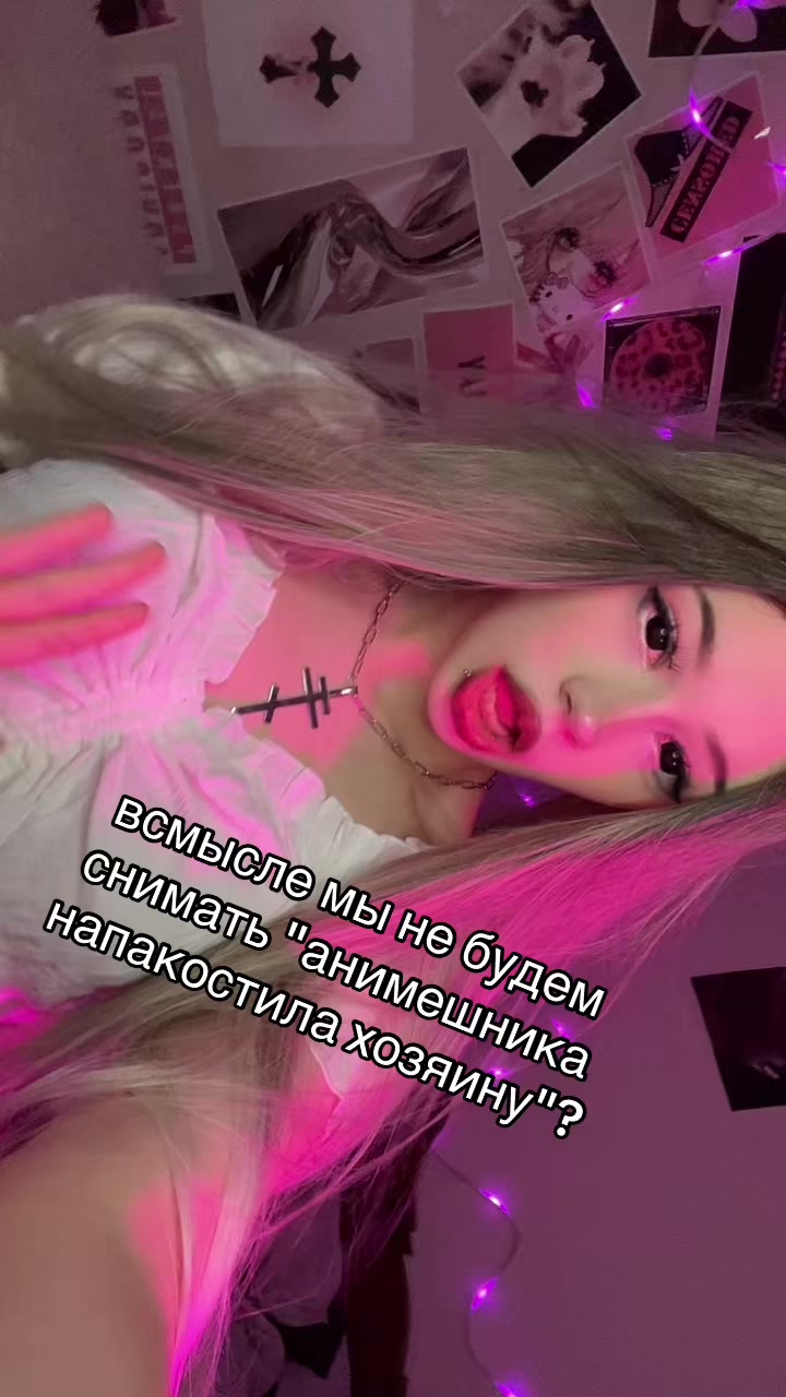 @тгк: Kytaraluvs