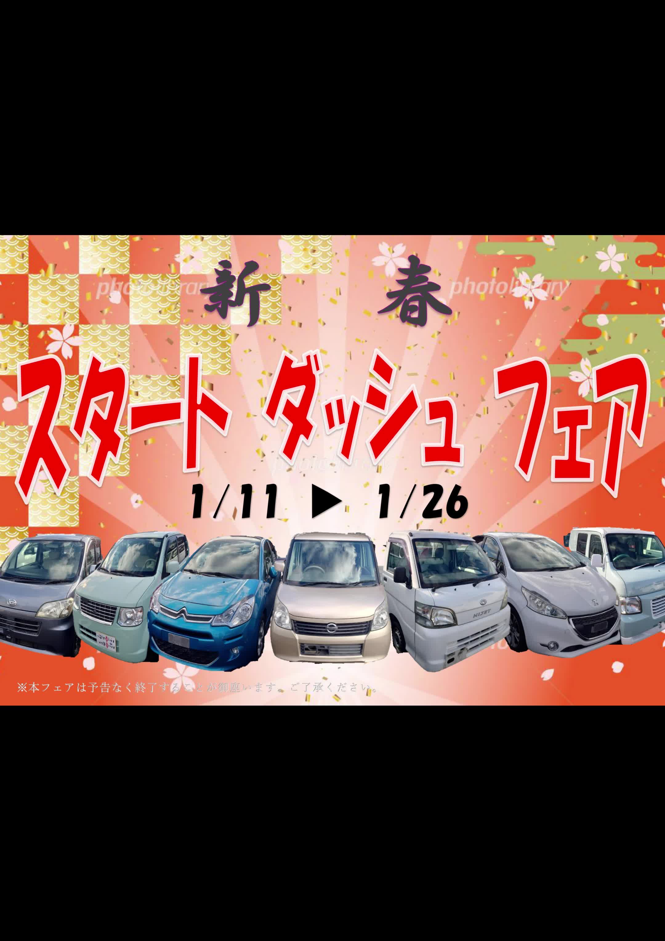 @いい車が安い いい車屋さん南区本店