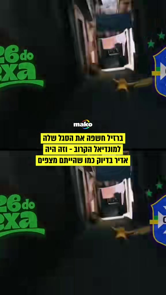 @עוז פוני