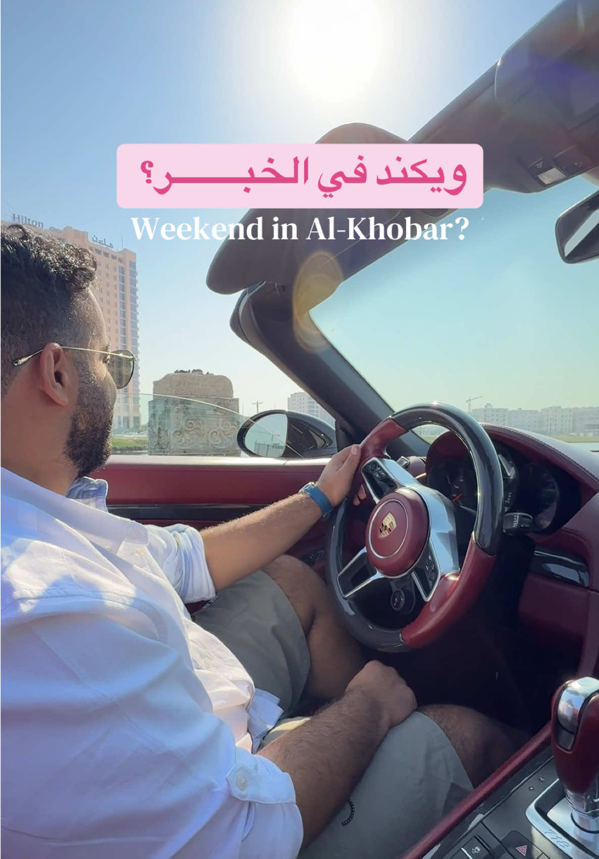 @S A E E D | بلوقر الخبر 📸