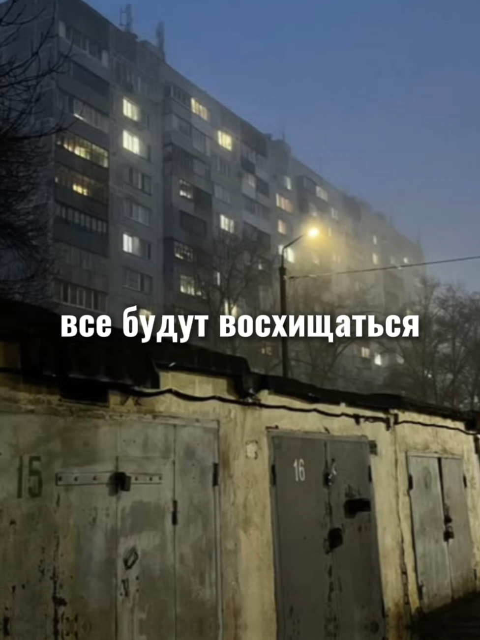 @дом в котором