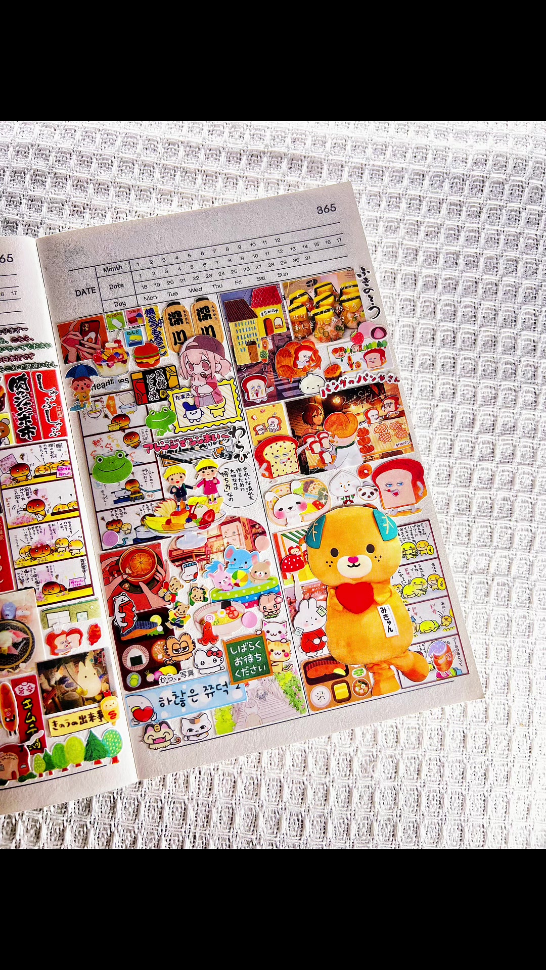 @Nyny&deg;journal