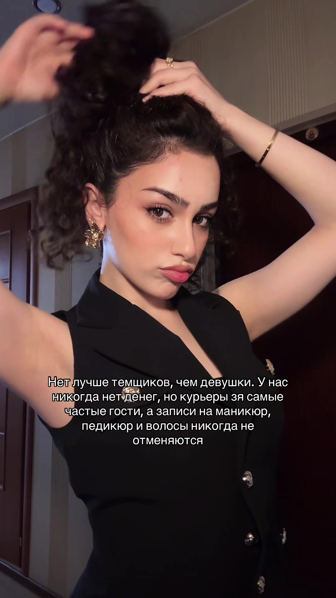 @Амели