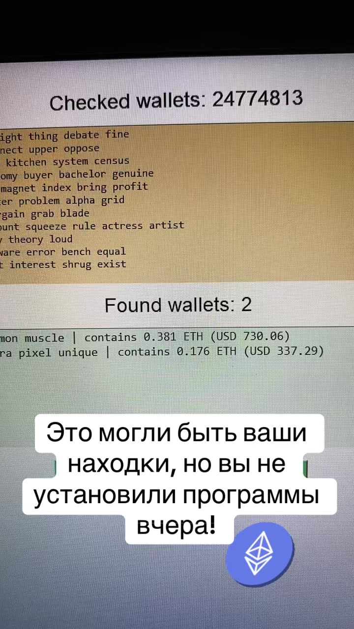 @Crypto_Wallet_Scan