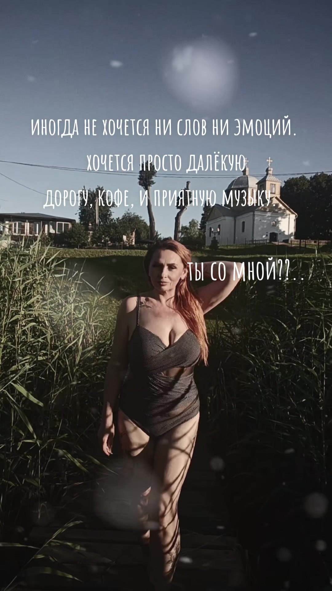 @👑Лилия👑