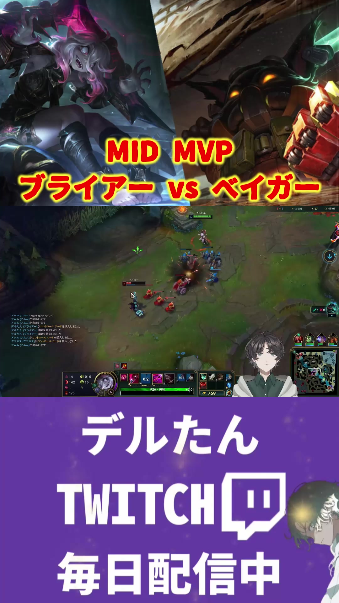 @デルたん