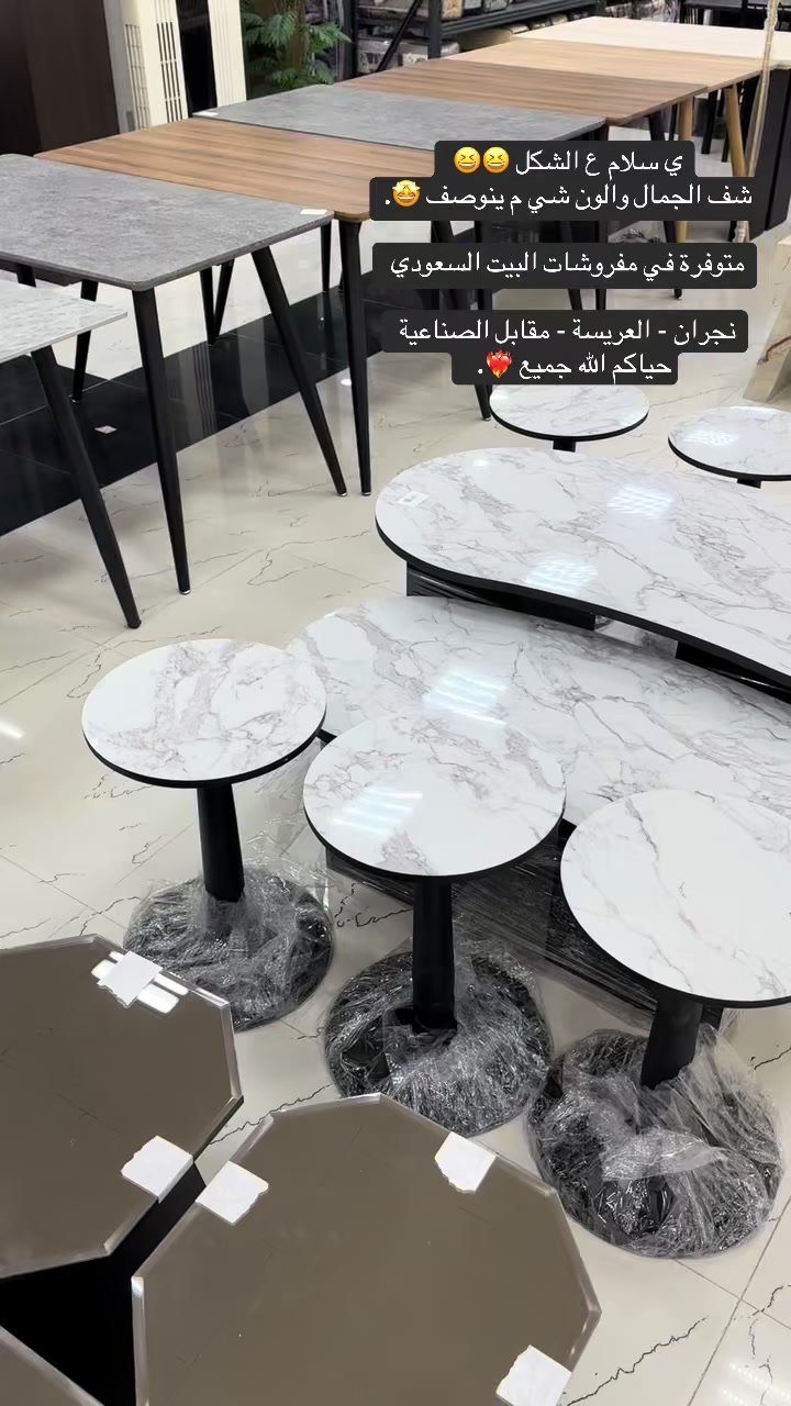 @مفروشات البيت السعودي
