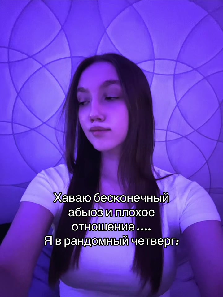 @Женька