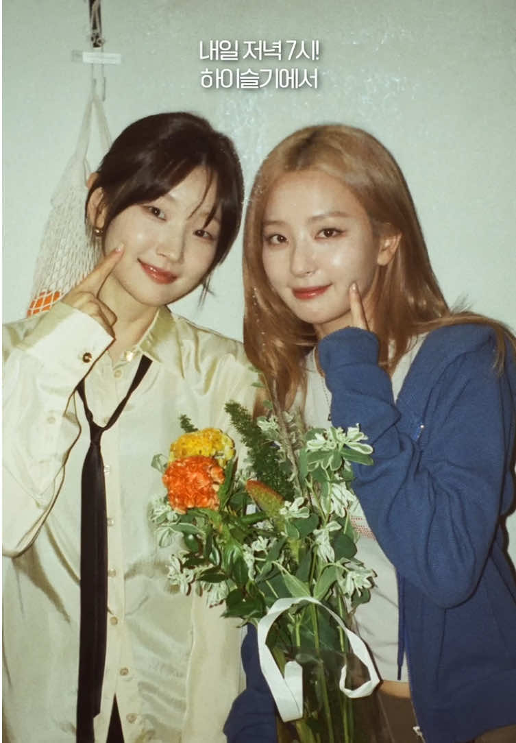 @하이슬기 Hi Seulgi