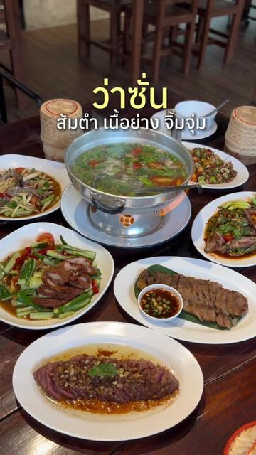 @♡⸝⸝ สปาย & ตอง