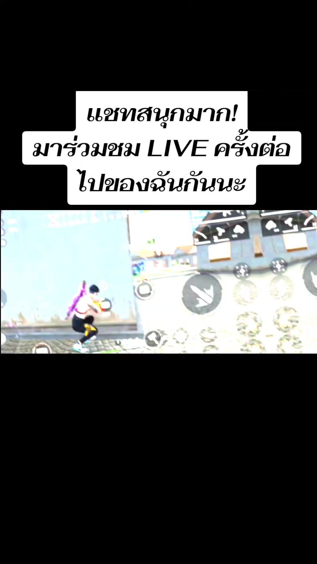 @พีบ้านโรง