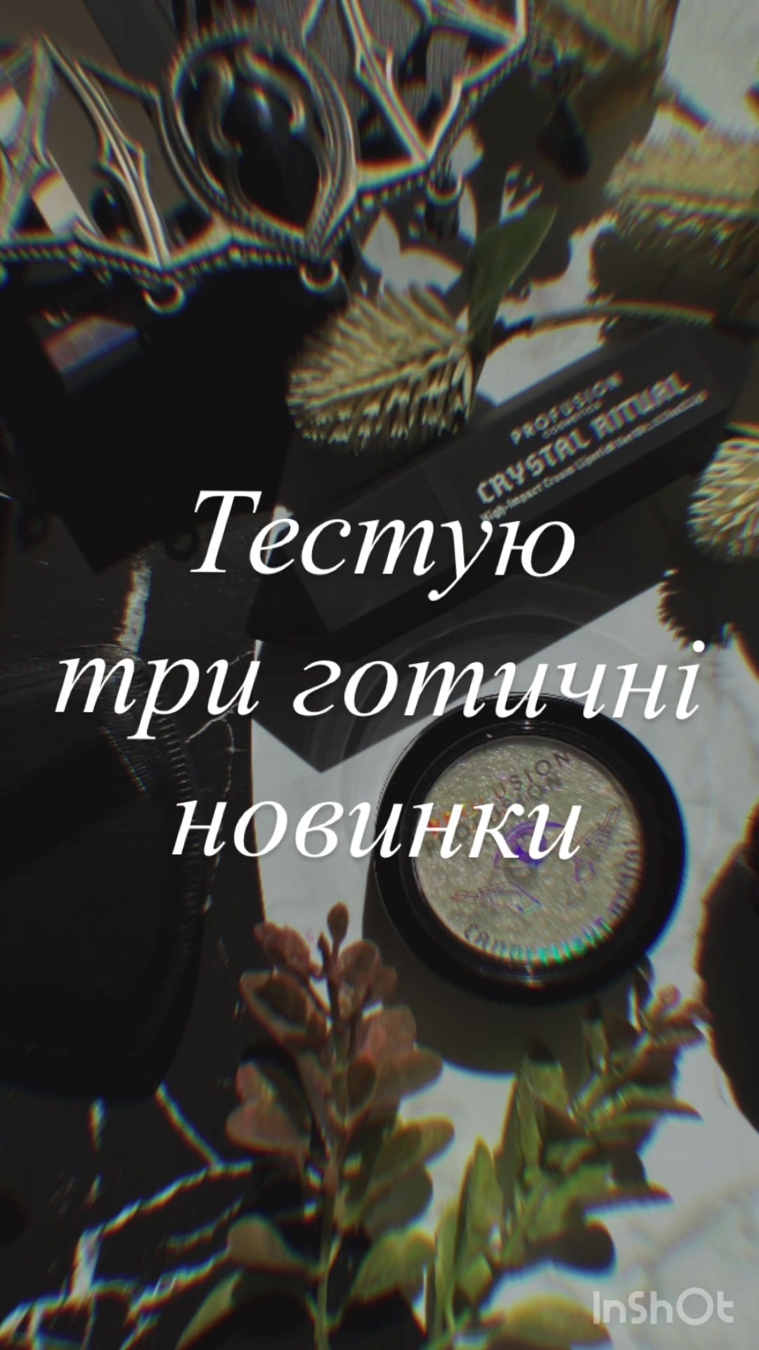 @Есмімімі 🇺🇦