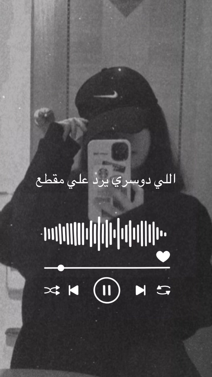 @سارة الدوسري