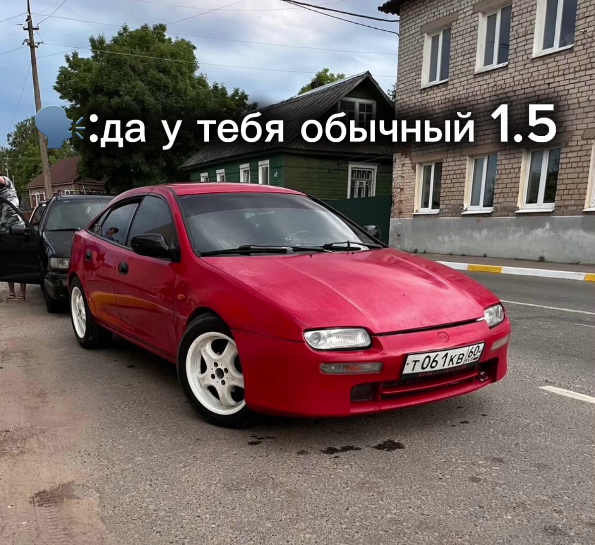 @Влад