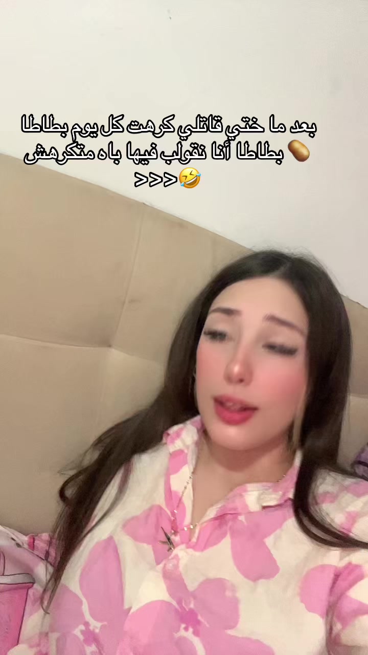 @🐆❤️🔥 la princesse🐆❤️🔥