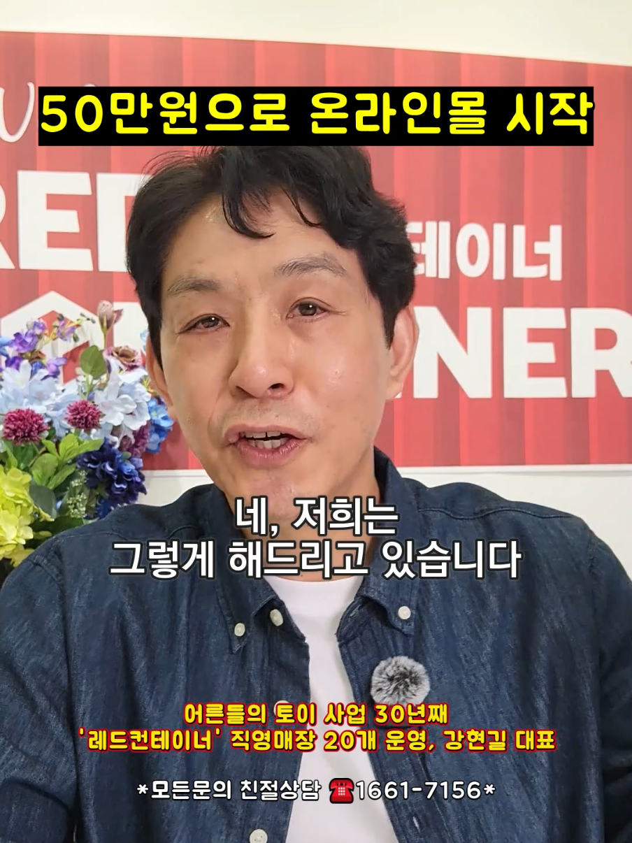 @레드컨테이너