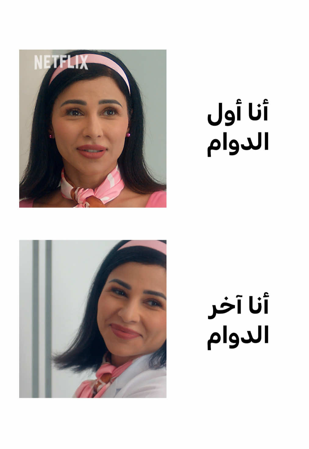 @NetflixMENA