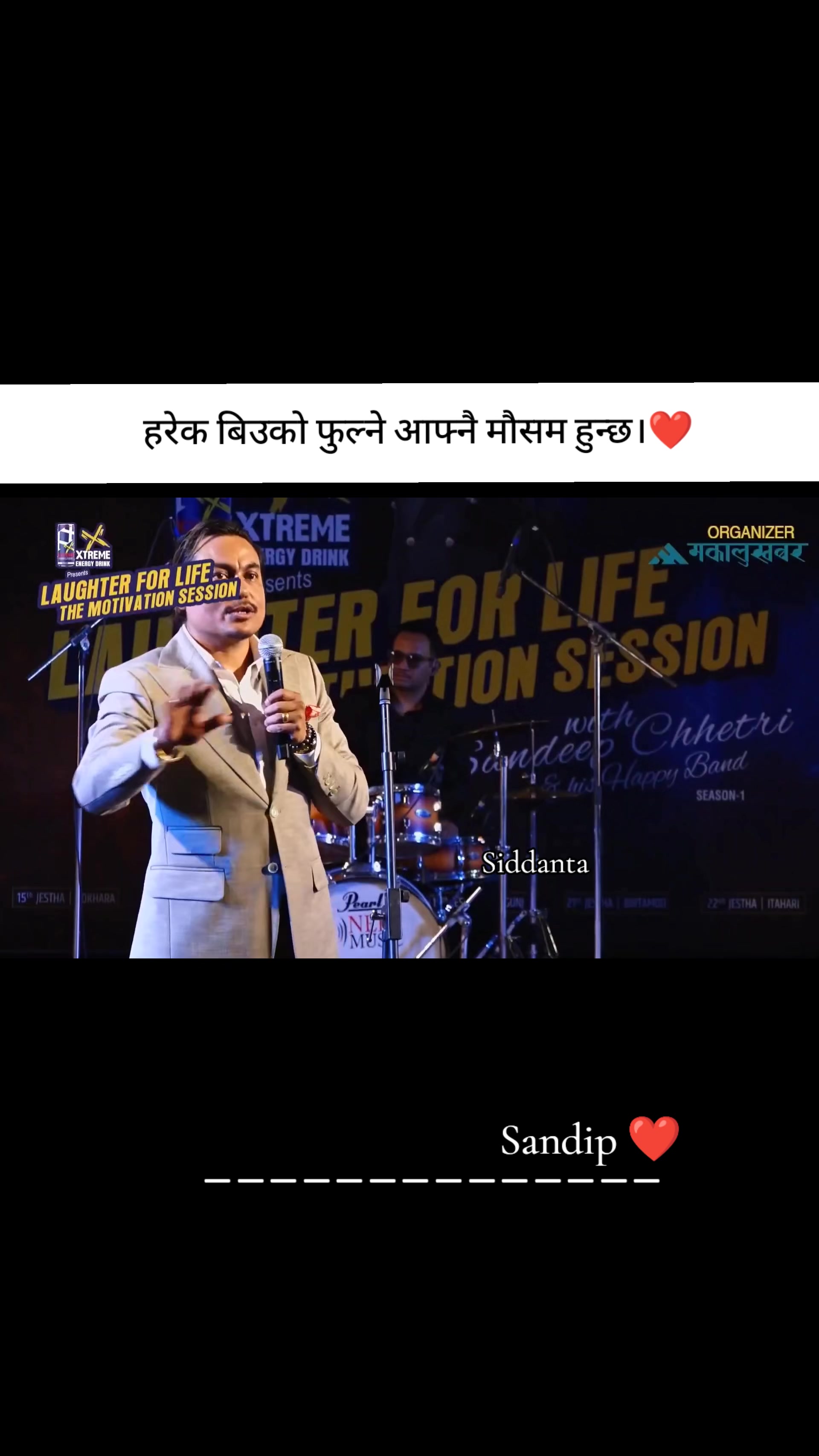 @# सिद्धान्त ...🇳🇵