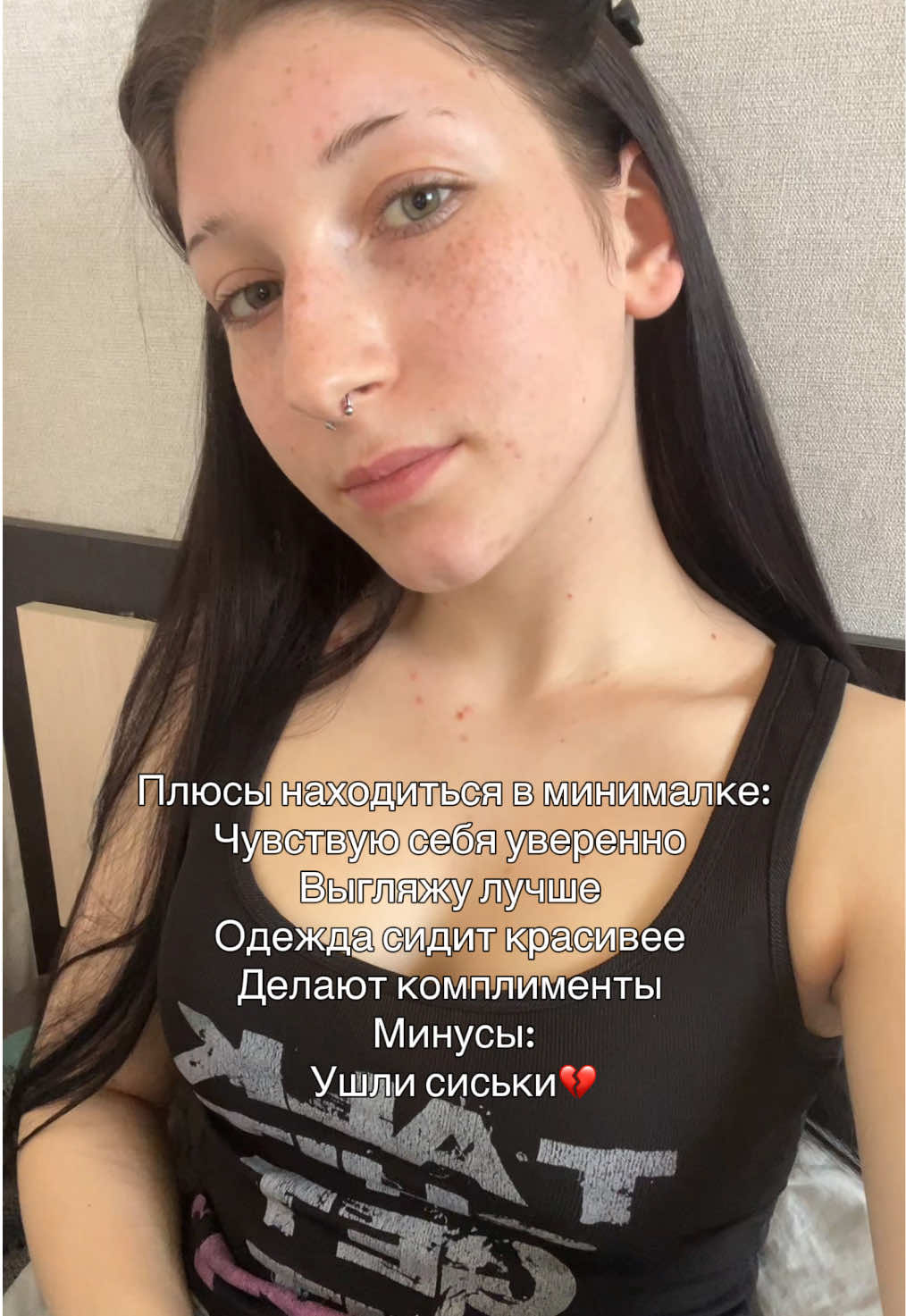 @Korii
