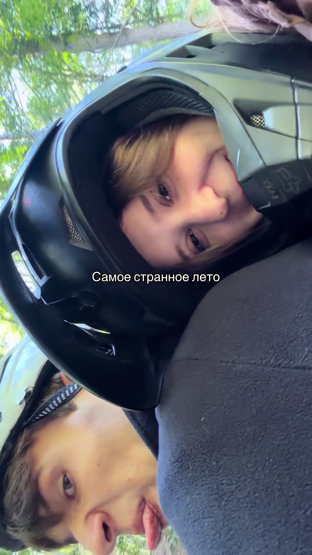 @Тгк:Алеська🤍