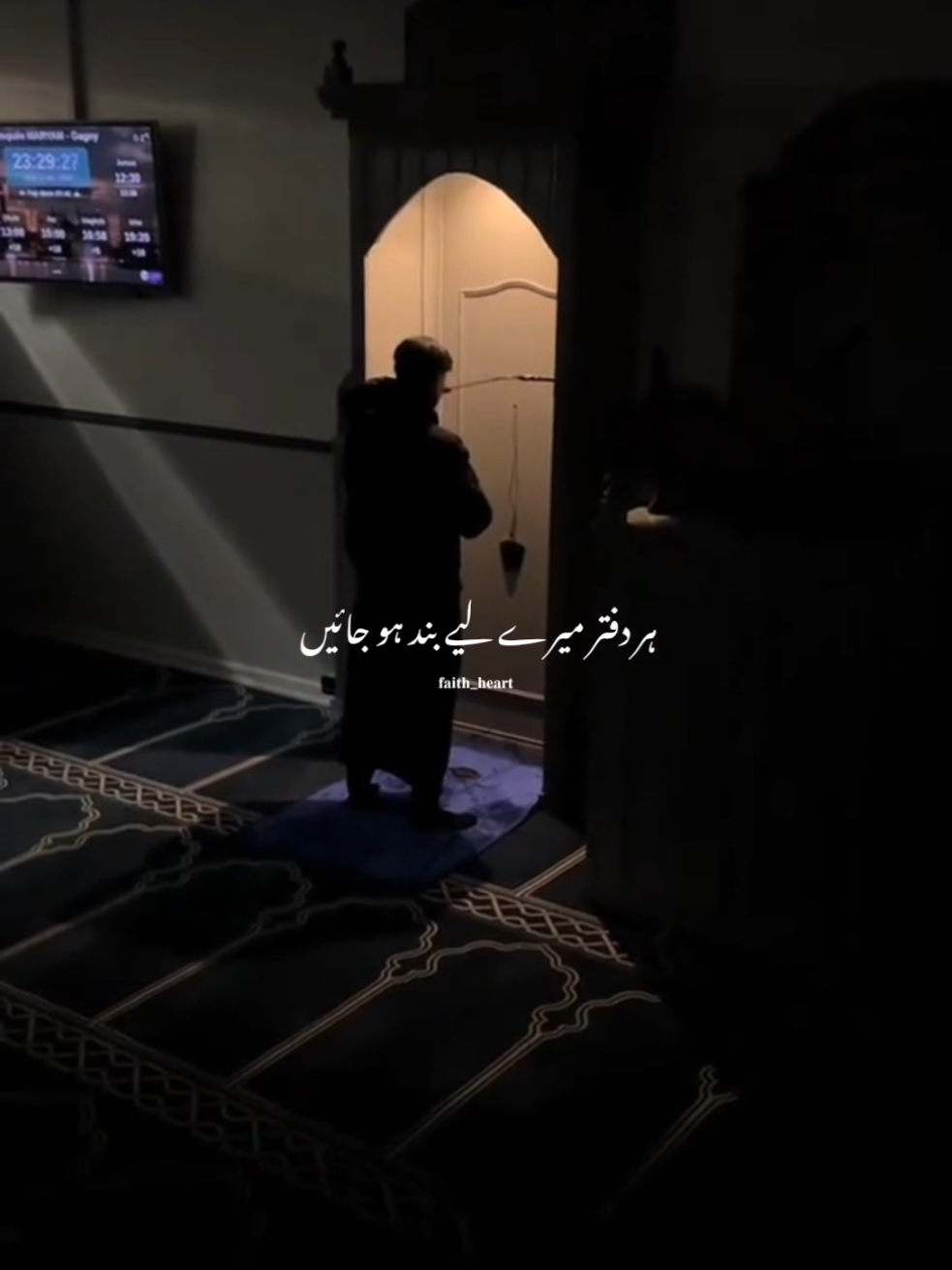 @𝐓𝐑𝐔𝐒𝐓 𝐀𝐋𝐋𝐀𝐇 ❤️🩹