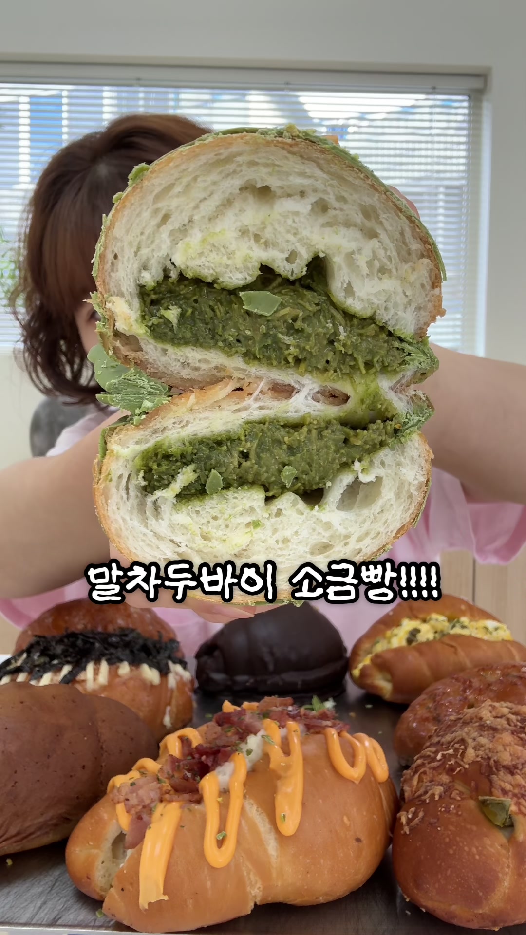 @먹공주