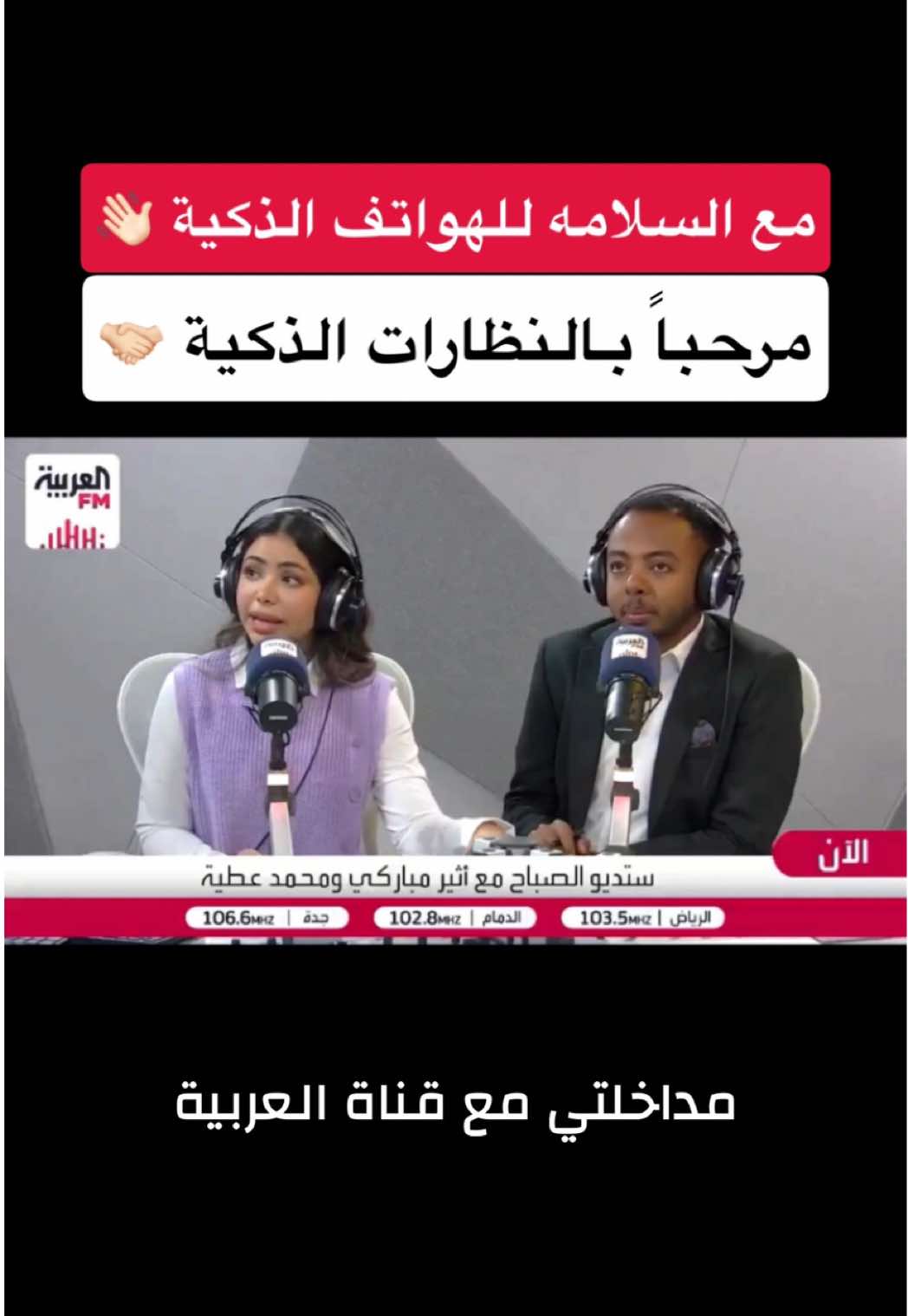 @عبدالرحمن الهادي