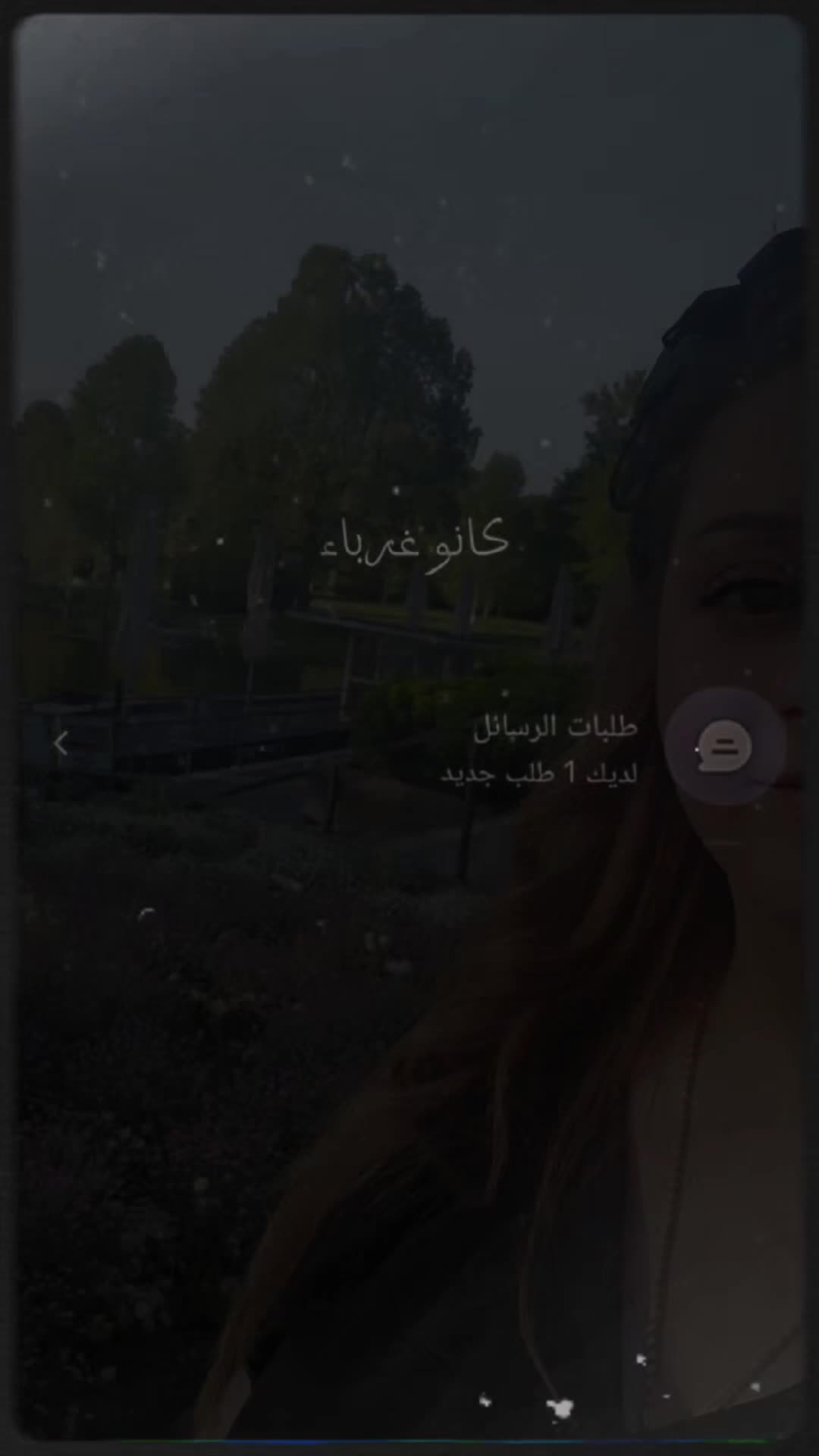 @Widadoo