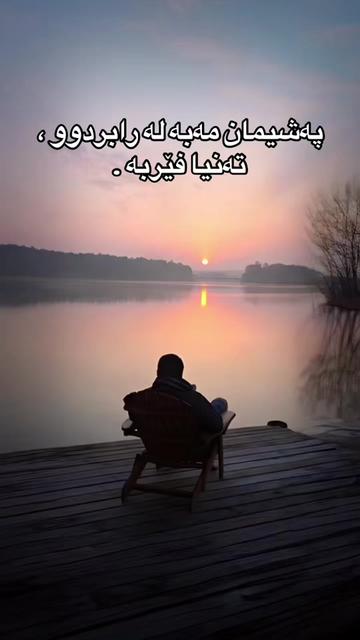 @𝗛𝗲𝗹𝗴𝘂𝗿𝗗 𝗞𝘂𝗿𝗗𝗶 ✪