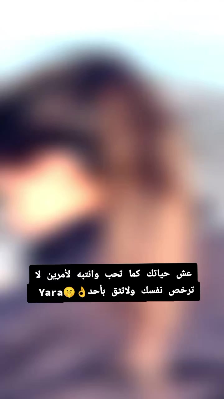@يارا