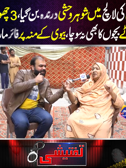 @Lahore Rang Official