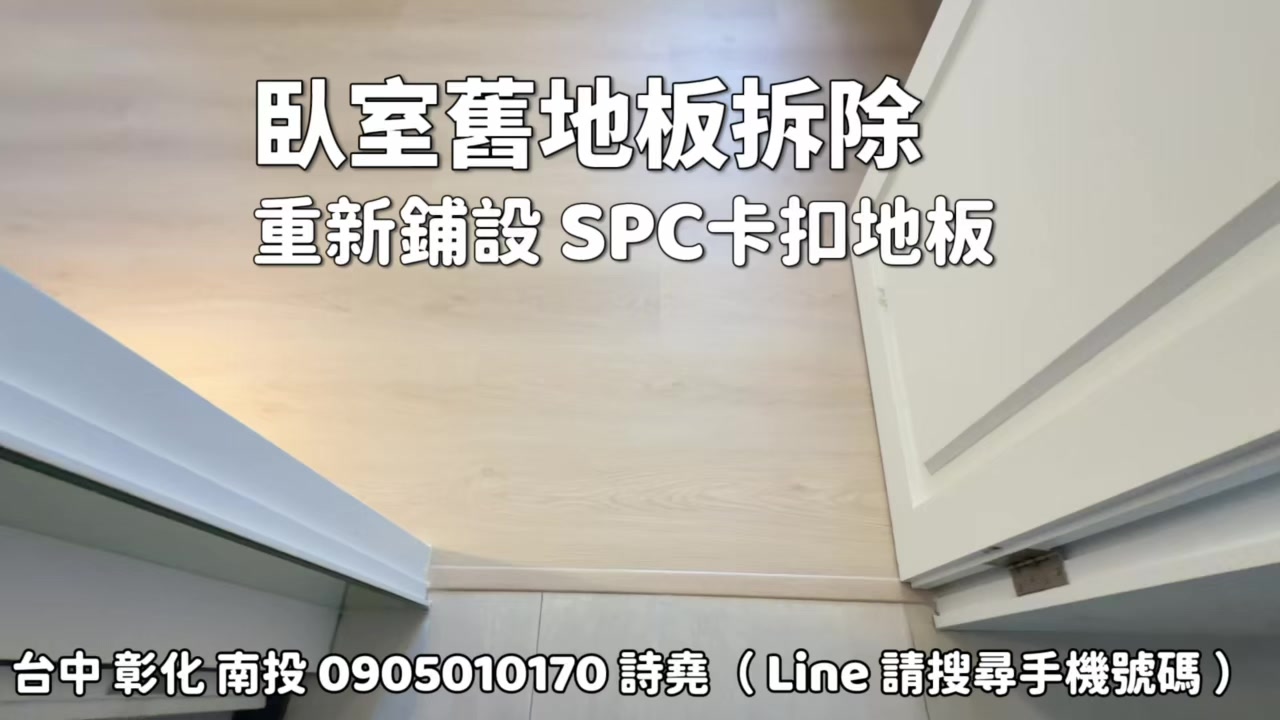 @林詩堯