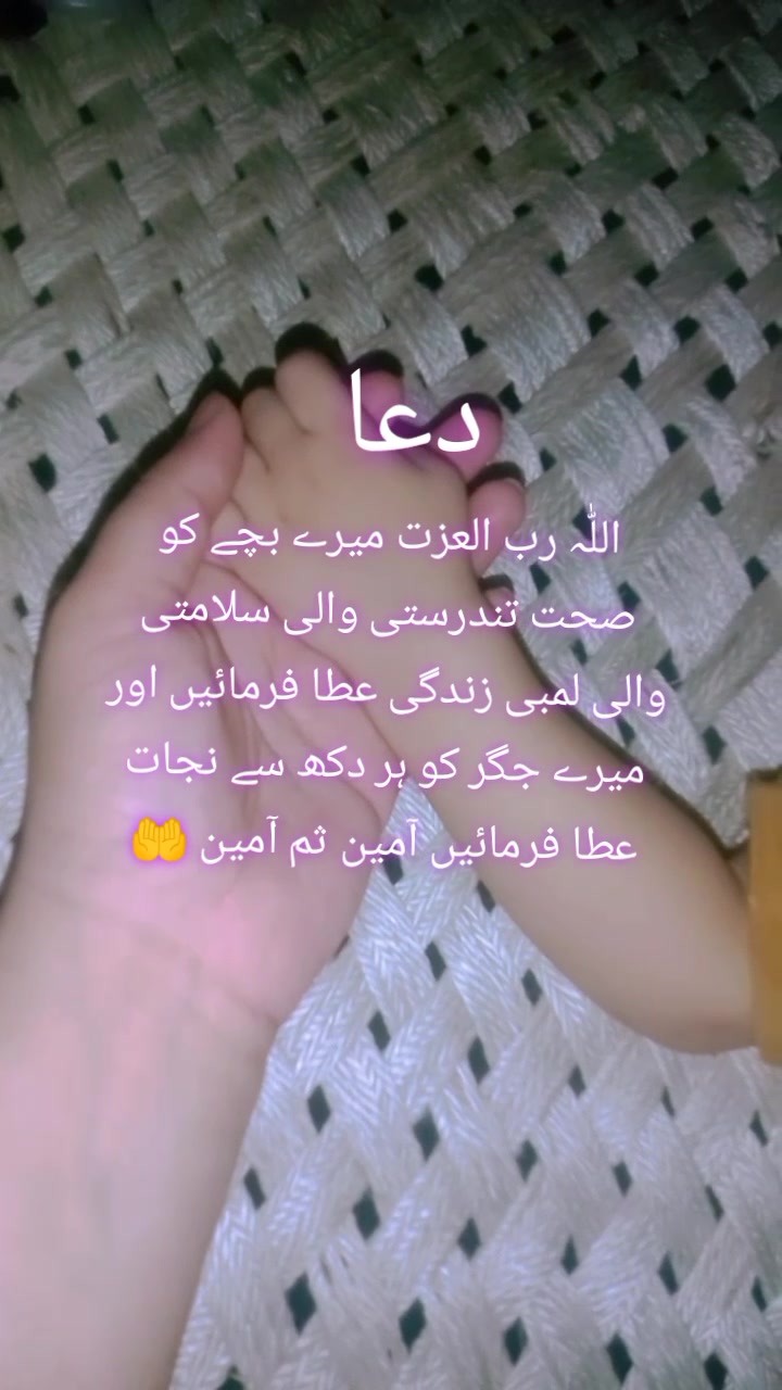@Allah ki laadli🥰💯🫀