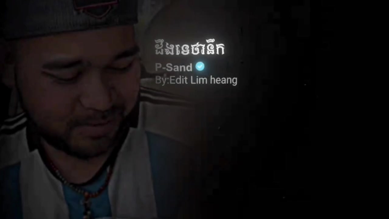 @បង សៅ៚