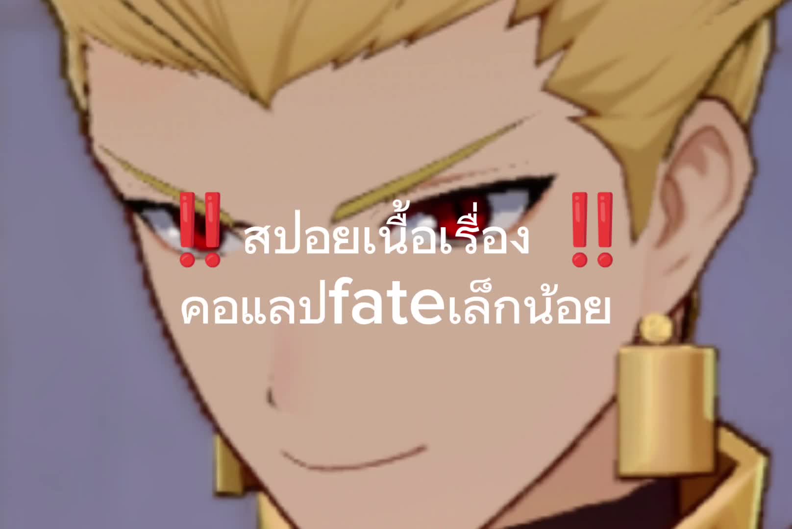 @ข้าวเหนียวมูนใต้ทะเล