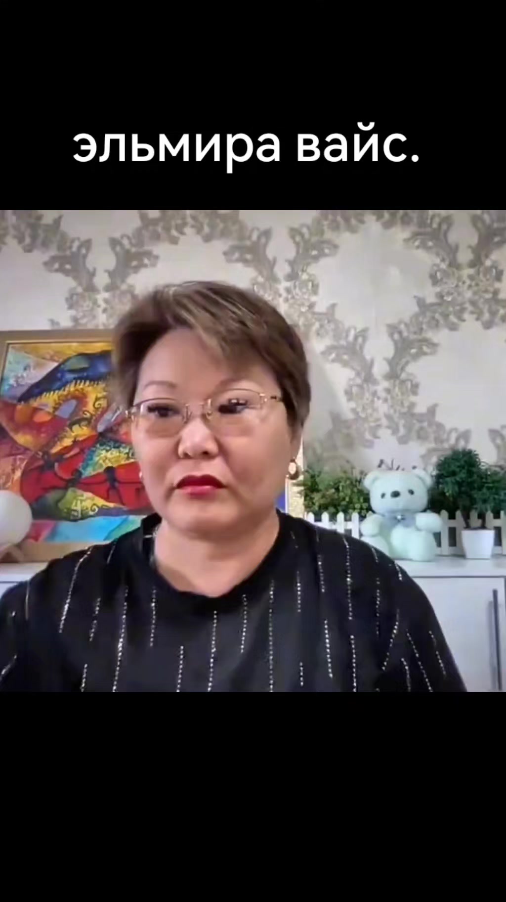 @🇰🇿ЕРСАНАТ🇰🇿