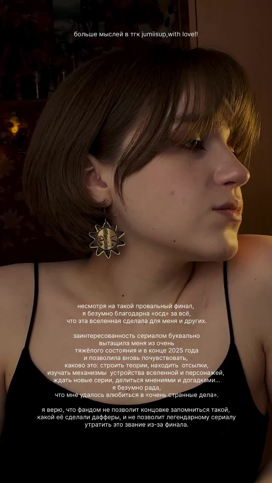@jumiisup!!