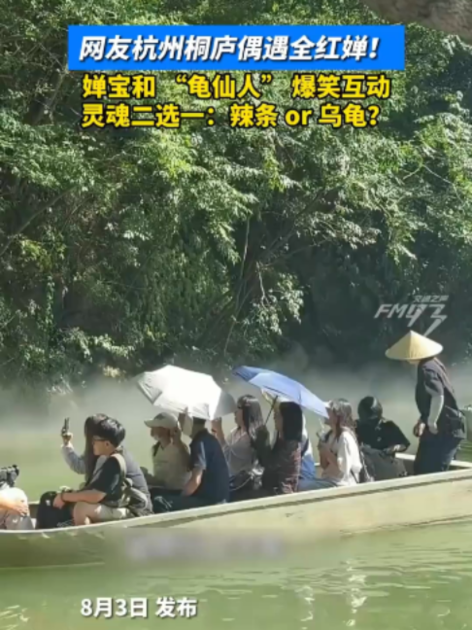 @中国蓝国际