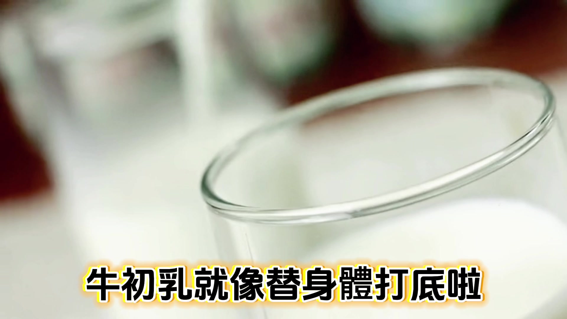 @(菊姐)⚡️GMi健康美業生活分享⚡️