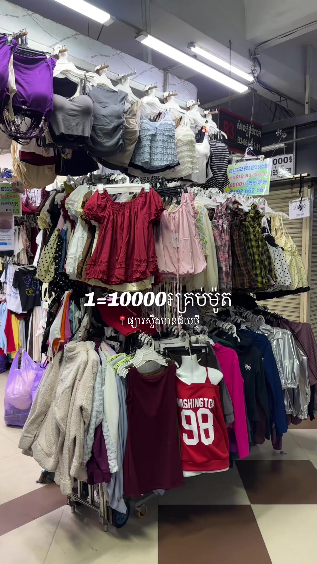 @Zeii Pov🧸🌷🤍