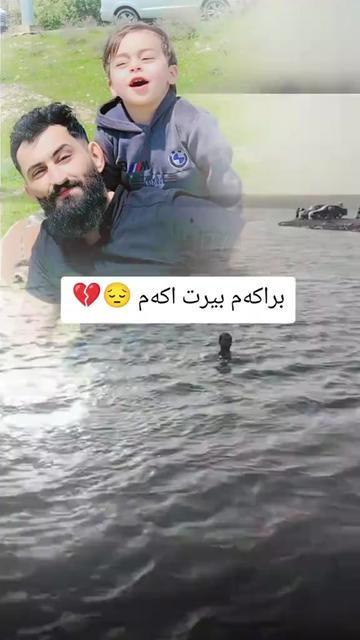 @خاونى ئه ودلم دايكمه❤