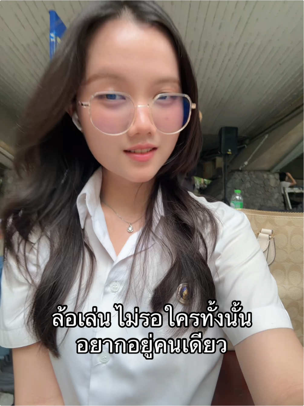 @แอ้มวชิ