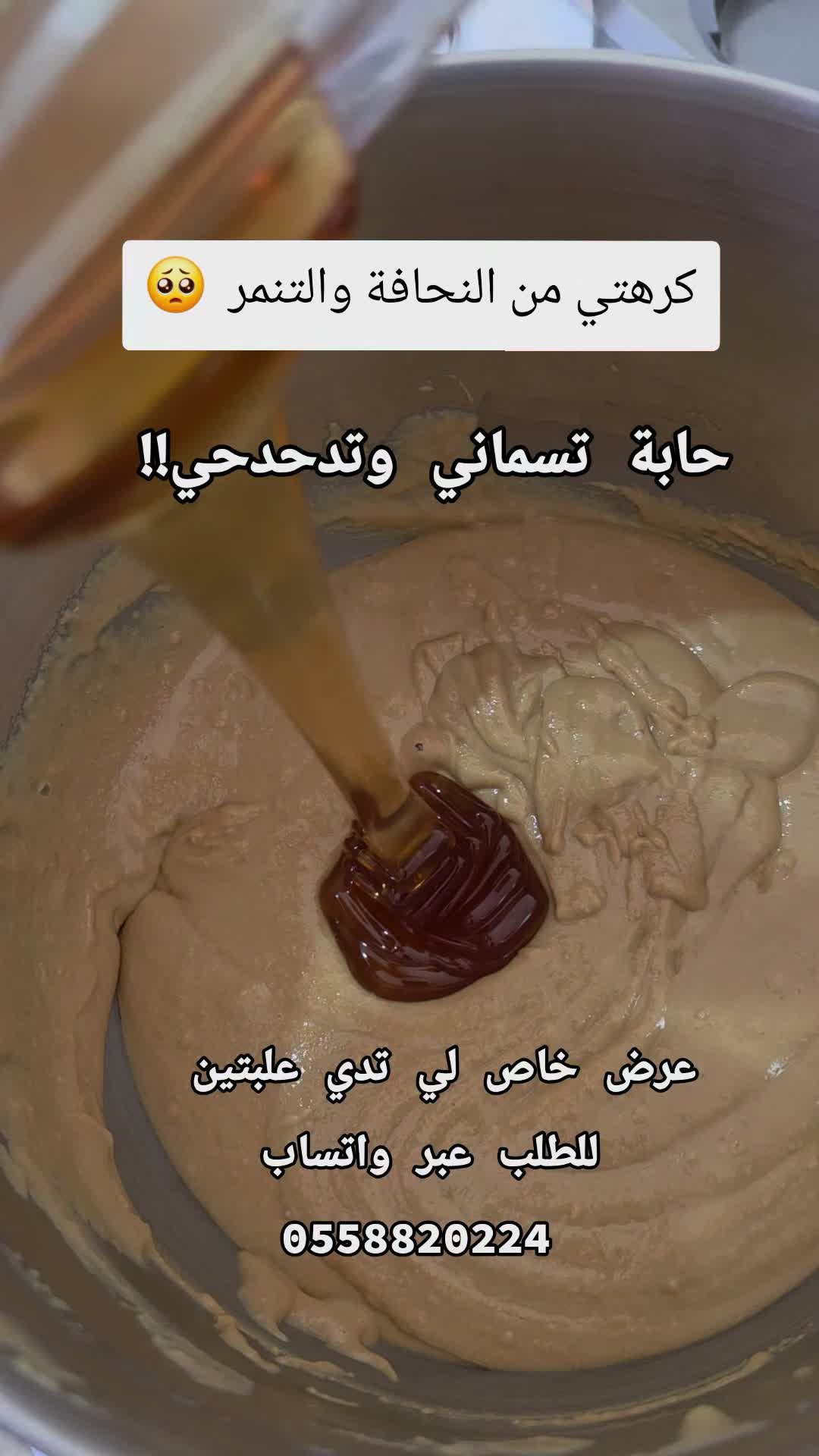 @جمالك وأنوثتك مع يزال🎀
